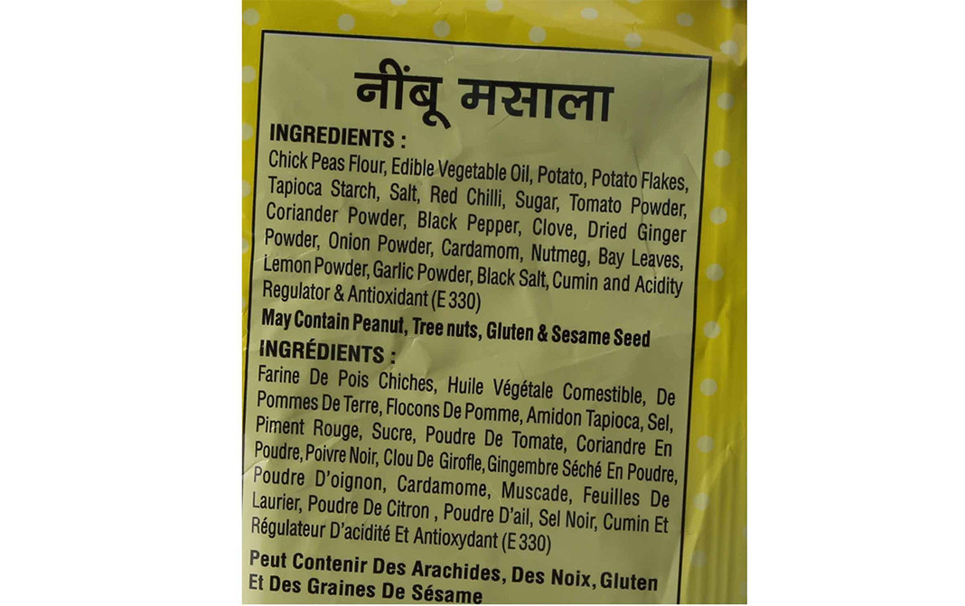 Haldiram's Nagpur Nimbu Masala    Pack  150 grams